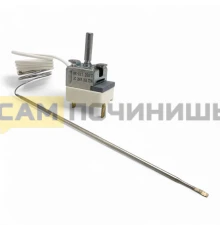 040119 !!! Термостат духовки капиллярный до 250 WYF250AB (100шт/к)