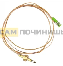 8065897 Термопара HANSA L=450мм, 8051031, 8074566