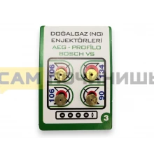 0006230 Форсунки, Жиклеры (4шт) для газовой плиты природный Bosch, Siemens