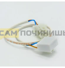 276886 Предохранитель холодильника плавкий 2-х контактный Орел с колодкой 276886