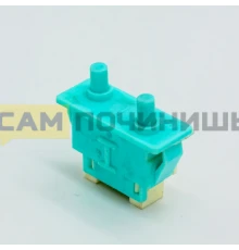 Выключатель освещения холодильника, двойной HL084